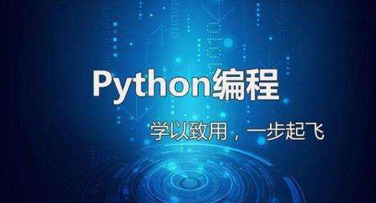 PythonӖҪX