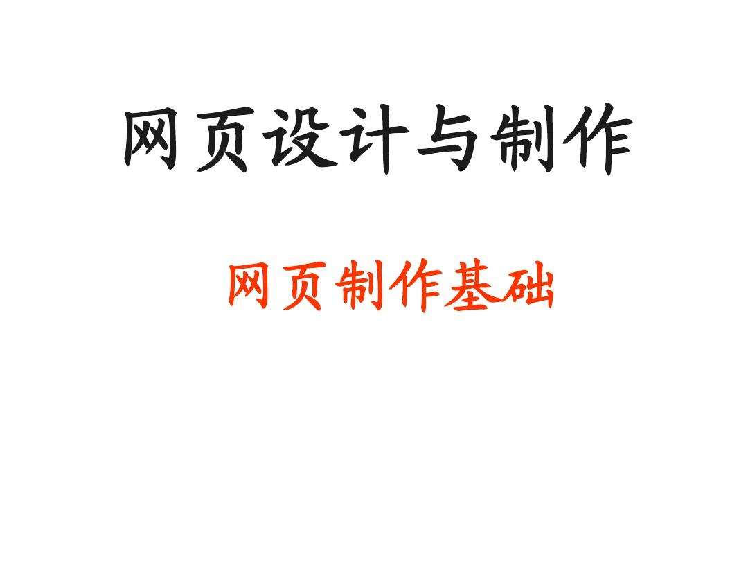 �����˽�W(w��ng)��O(sh��)Ӌ