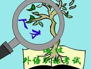 Ӣ�Z�Q����Щ���e��