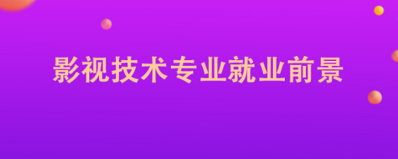 Ӱҕ�������I(y��)�ľ͘I(y��)��������Щ��