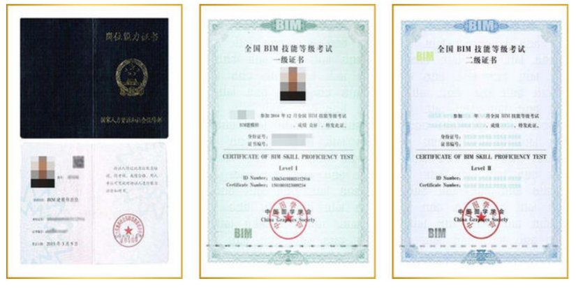 BIM�C���ķN�B