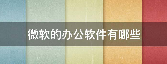 ���P(gu��n)΢ܛ���k��ܛ����B