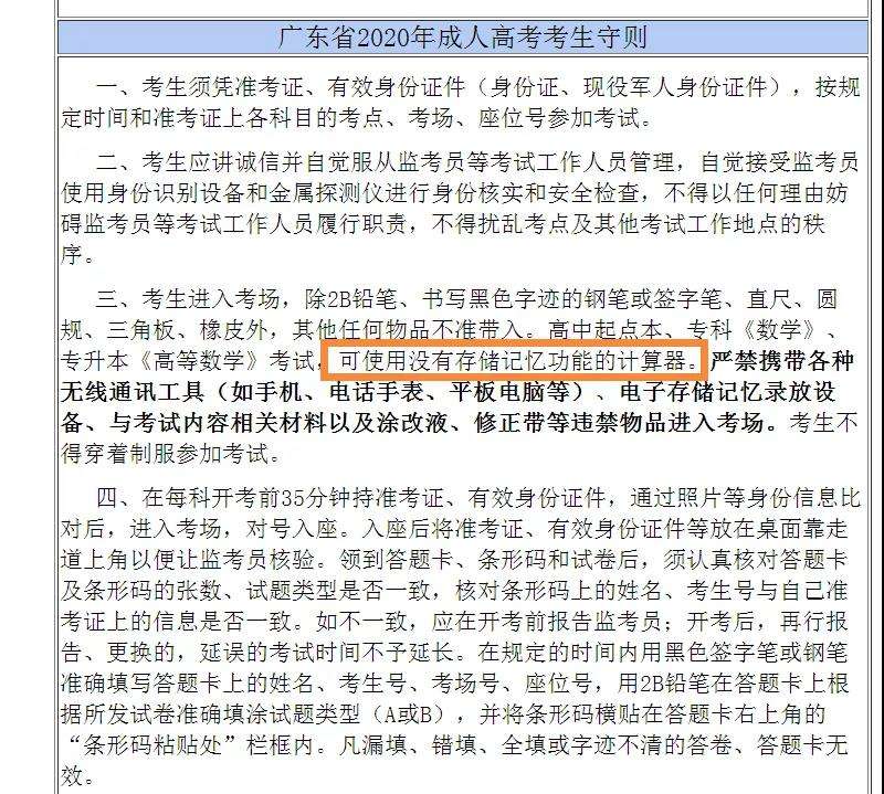 �ɽ̿�ԇ��Ҫ��ʲô��