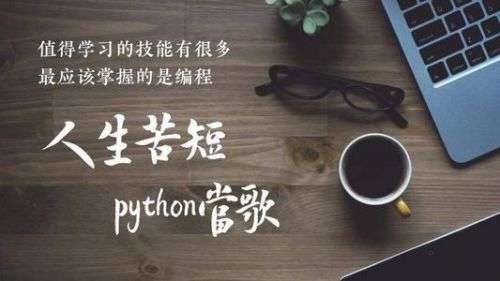 Python�_�l(f��)ֵ�È�(b��o)���W(xu��)��(x��)��