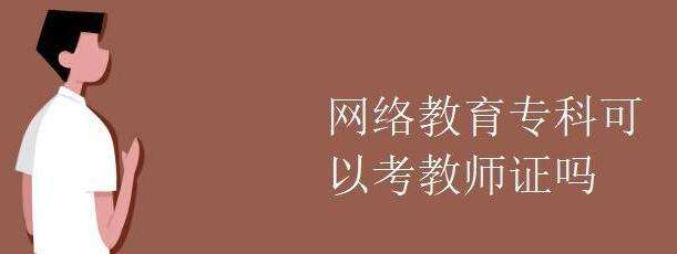 �W(w��ng)�j(lu��)������(zhu��n)�ƌW(xu��)�v���Կ��̎��C��