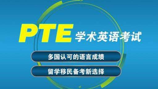 ��ι���PTE��ԇ�е�4�󡰱�������