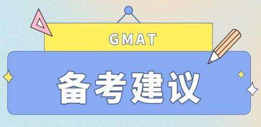 GMAT��ԇ�����L�ڏ�(f��)��(x��)��ע����Щ���}