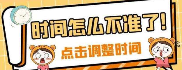 �W����X�S������ϵ�y(t��ng)�r�g������ô̎��