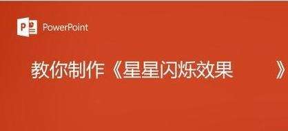 �W(xu��)��(x��)PowerPoint�k����������W�q������