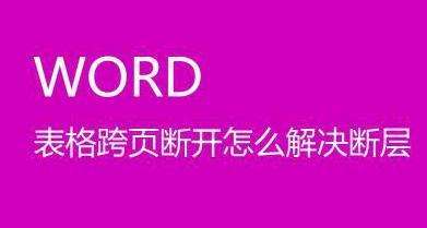 �W(xu��)��(x��)Word�k����ν�Q�����퓔��_