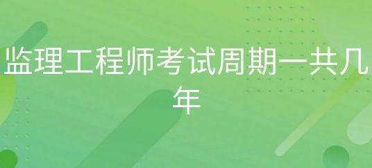 �O(ji��n)�����̎���ԇȡ�C�����ڶ��L�r�g