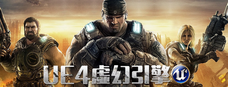 UE4�_(k��i)�l(f��)��Ӗ(x��n)��