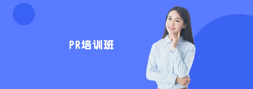 PR��Ӗ(x��n)��