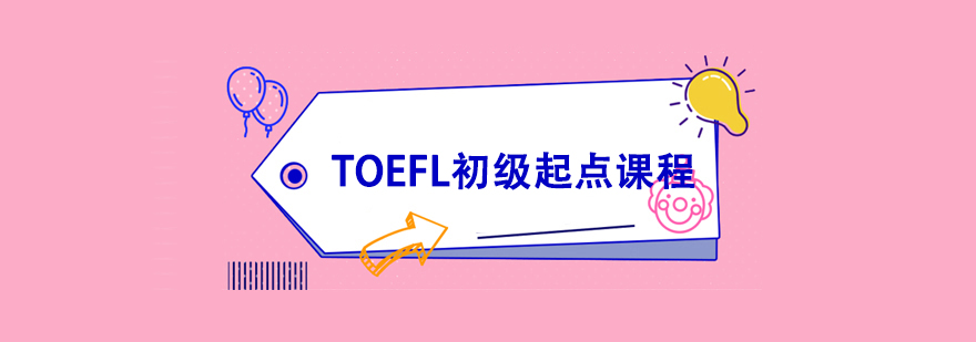 TOEFL(j)c(din)nӖ(xn)