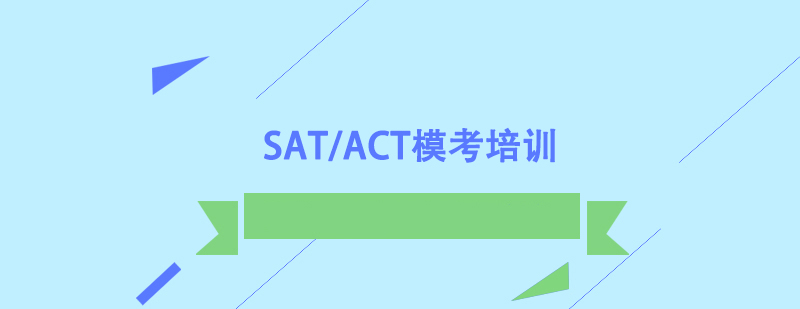 SAT/ACTӖ(xn)