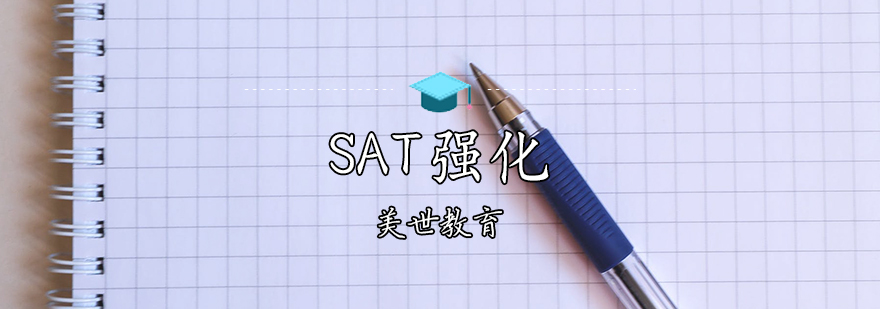 SAT(qing)o(do)n