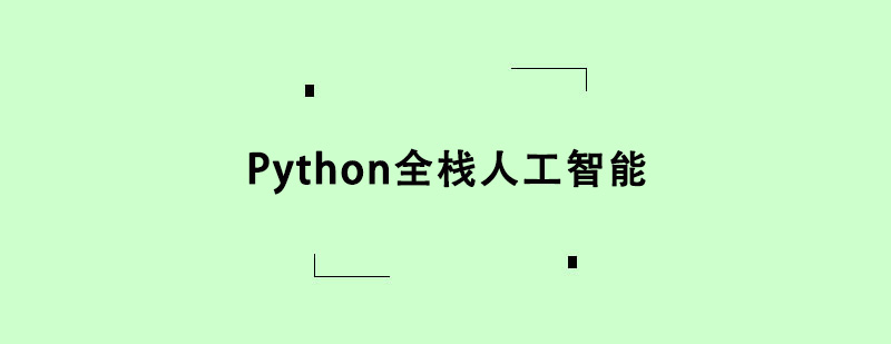 Pythonȫ˹Ӗ(xn)n