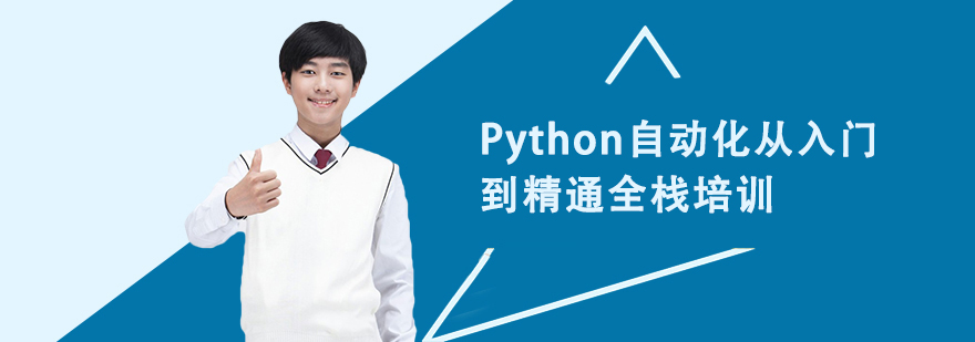 PythonԄ(dng)T(mn)ͨȫӖ(xn)