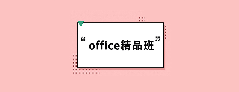 officeƷӖ(xn)