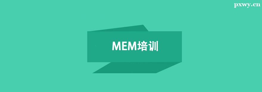 MEMӖ(xn)n̰