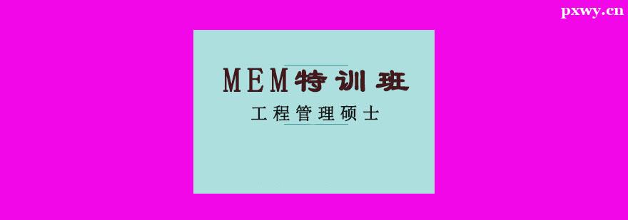 MEMӖ(xn)