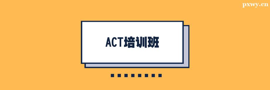 ACTӖ(xn)