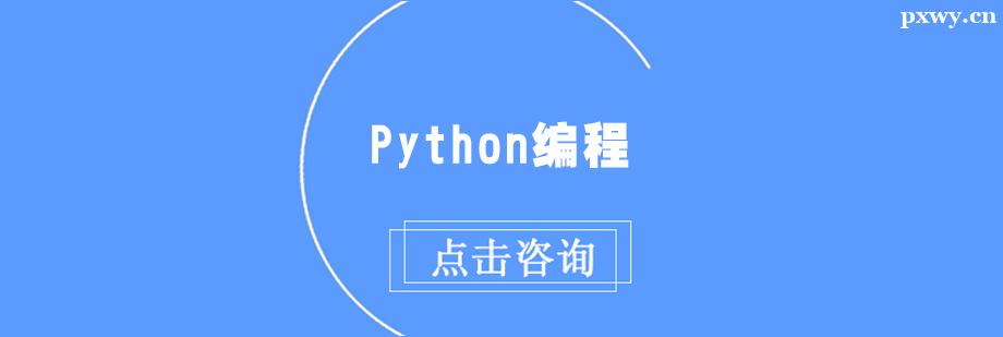 PythonӖ(xn)