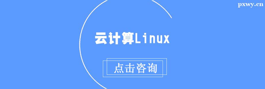 Ӌ(j)LinuxӖ(xn)