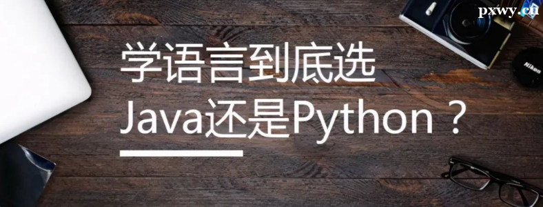 A(ch)WJava߀Python_l(f)