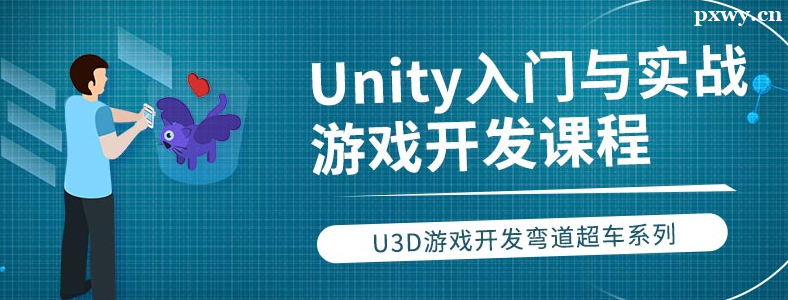 Unity3DӖҪׂ