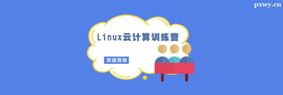 LinuxӋӖ(xn)I