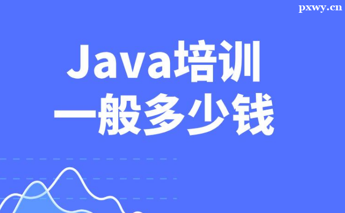 JavaӖ(xn)һX