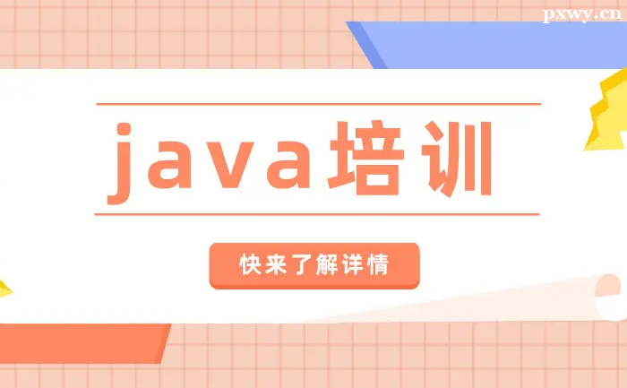 xmJavaӖC(gu)