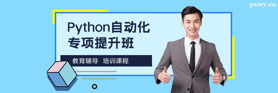 PythonԄ(dng)(xing)Ӗ(xn)