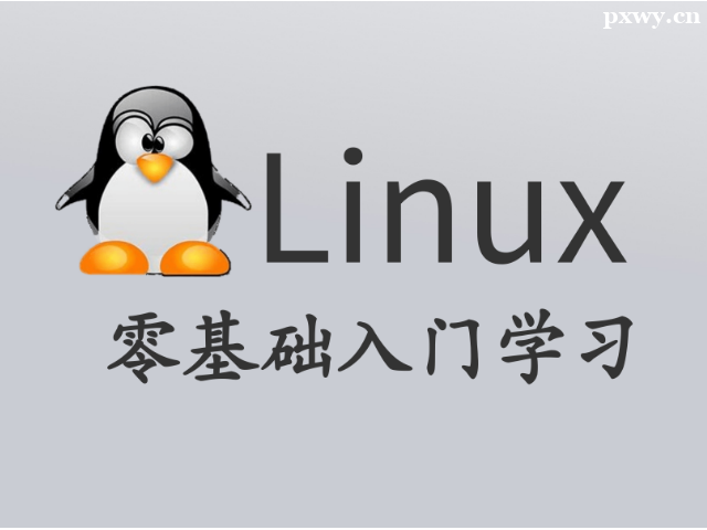 СTôW(xu)Linux