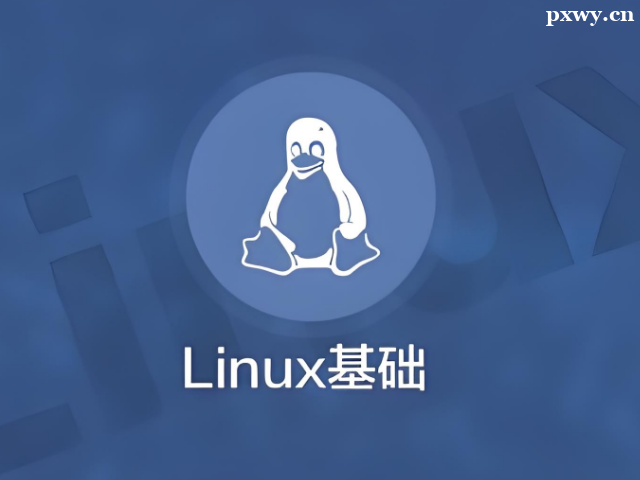 СTôW(xu)Linux