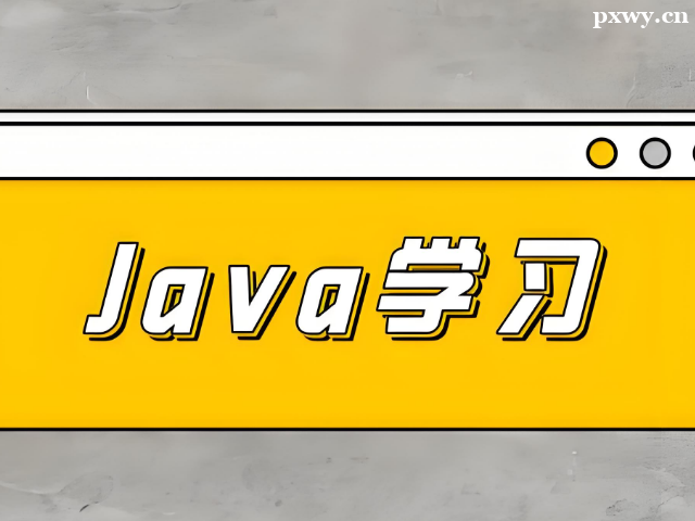 JavaӖ(xn)܌W(xu)ʲô֪R