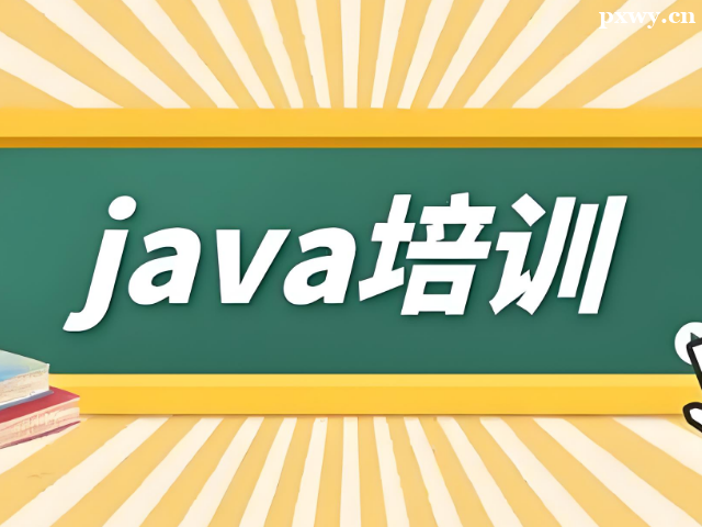 JavaӖCx