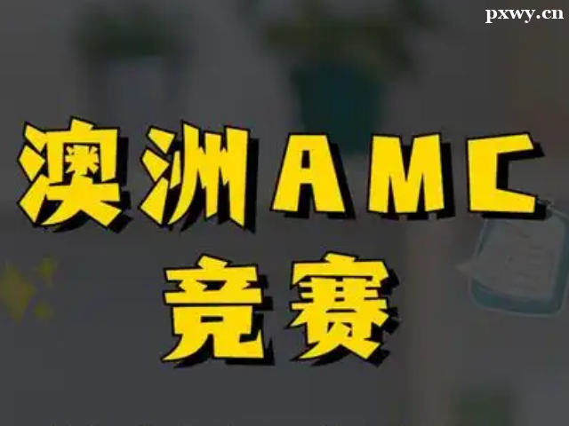 AMC(sh)W(xu)(jng)ِ(bo)gҪ