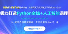 ͨPythonȫ˹Ӗ