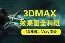 3ds MaxӖ(xn)-3ds MaxSO(sh)Ӌ(j)