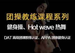 ɶHot wave rПӖn