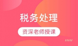 實(shí)戰(zhàn)會(huì)計(jì)精算培訓(xùn)班