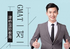 gmat一對一培訓