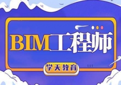 ͨBIM̎ԇӖ(xn)