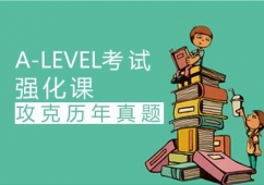 A-Level(qing)n