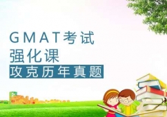 GMAT(qing)no(do)