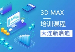 3DMAXӖ(xn)n