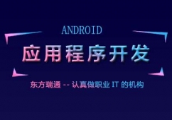 Android(yng)ó_l(f)Ӗ