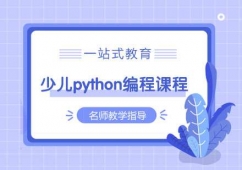 {كpythonn